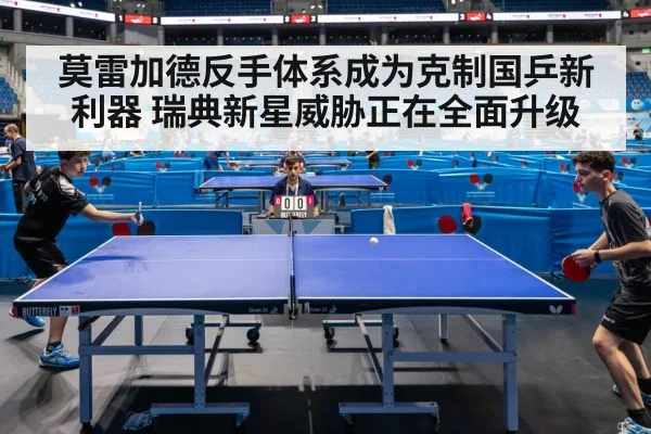 table tennis match action