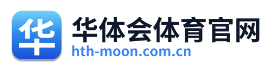 华体会体育官网